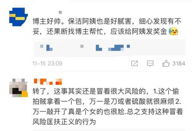 男子穿女装在上海女厕所偷拍被抓！