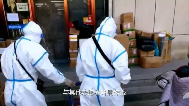 全球连线丨社区来了洋“大白”：愿为抗疫出份力