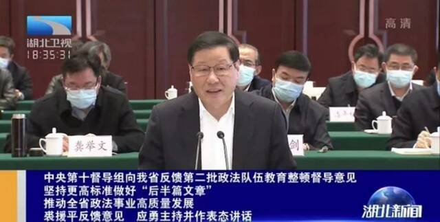 省委书记点名曾在该省工作过的两“警虎”：彻底肃清政治隐患！