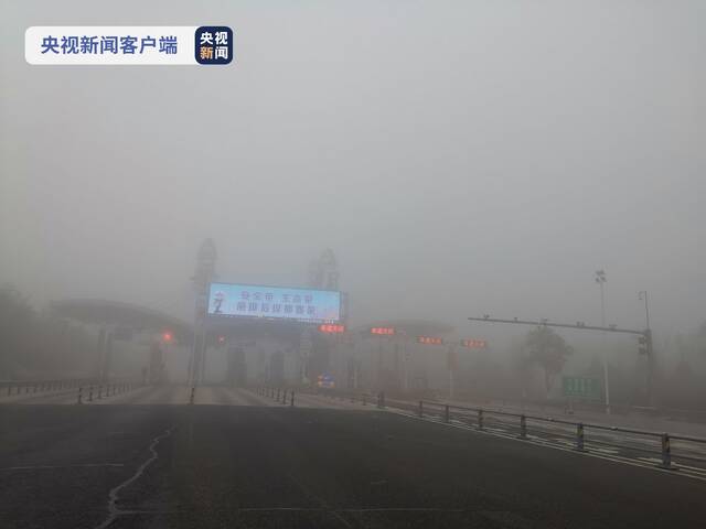 大雾黄色预警 山东济南多条高速路段临时封闭