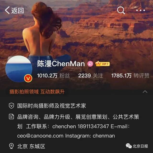 迪奥宣传图引巨大争议！背后主创是中国知名女摄影师