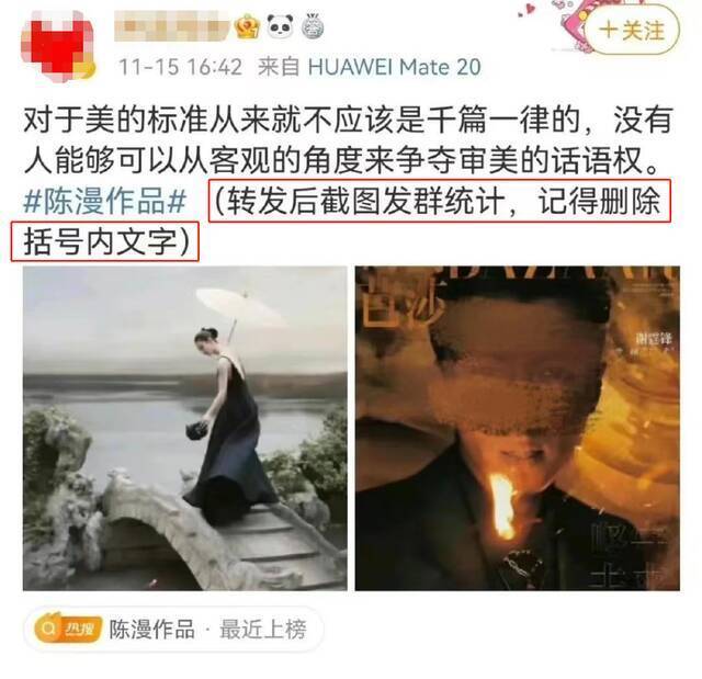 迪奥宣传图引巨大争议！背后主创是中国知名女摄影师