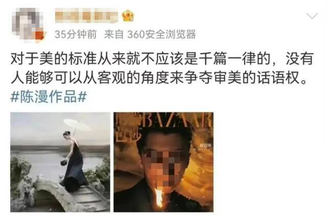 迪奥宣传图引巨大争议！背后主创是中国知名女摄影师