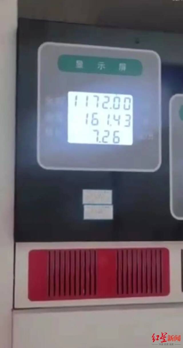 加油机显示“加了161升”（视频截图）