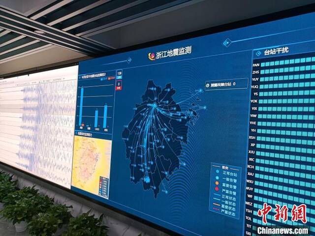 浙江省地震局加强监测中。魏嫣然摄