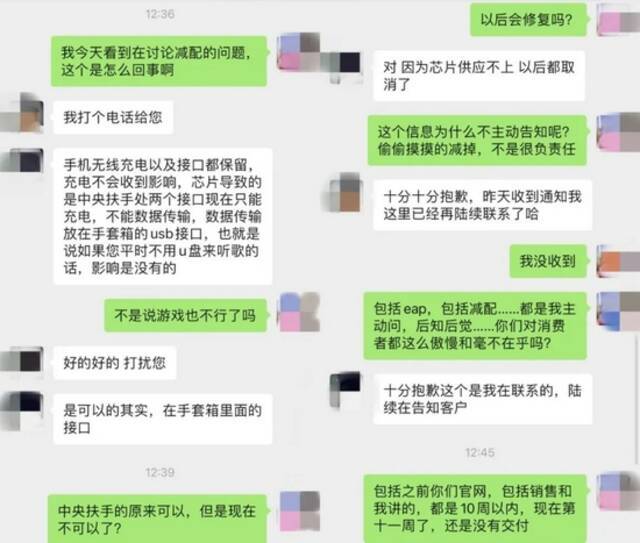 来源：受访者供图