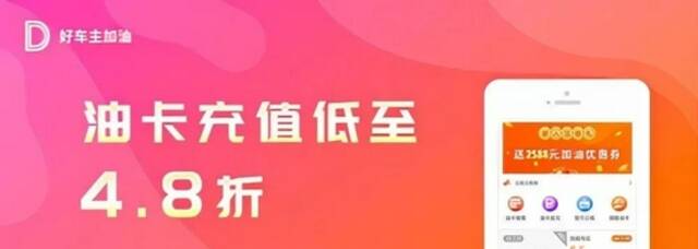 App突然打不开了？杭城多名车主中招，有人傻眼：3万多元就这么没了？