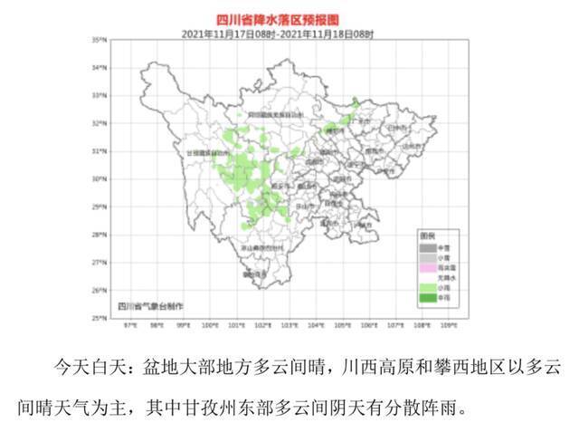 育儿假怎么休？四川明确了丨早读四川