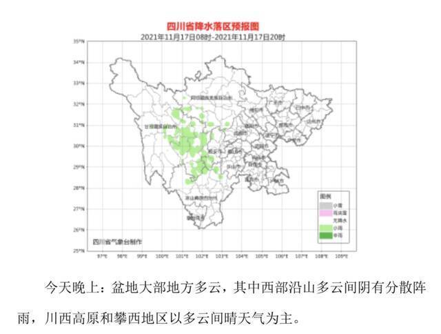 育儿假怎么休？四川明确了丨早读四川