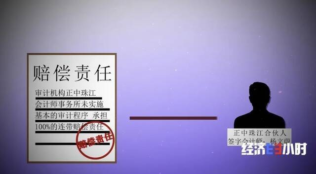 “一代药王”被判刑！300亿财务造假！惊天大案起底