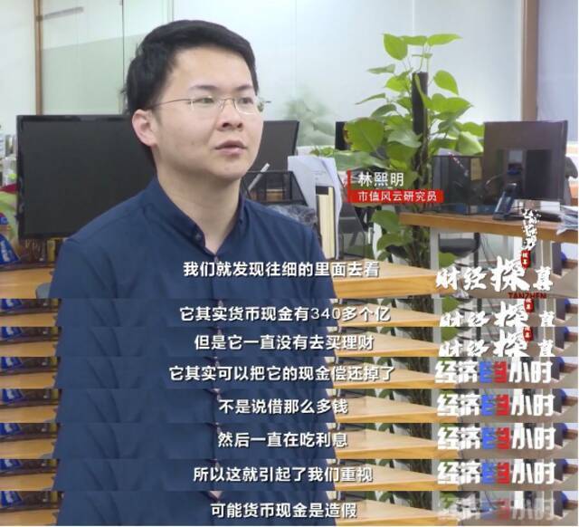 “一代药王”被判刑！300亿财务造假！惊天大案起底