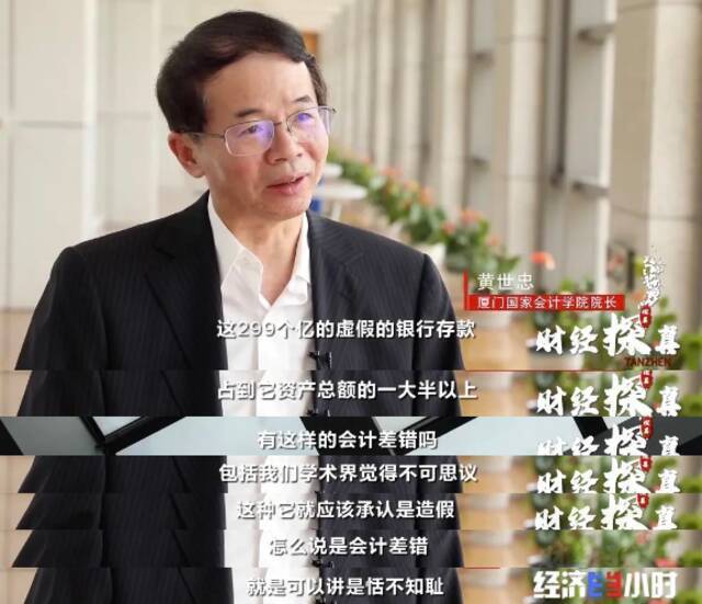 “一代药王”被判刑！300亿财务造假！惊天大案起底