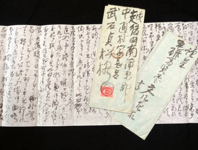 日媒曝日本前外交官亲笔书信 宣称暗杀明成皇后“比想象中容易”