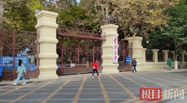 云南大学校门（极目新闻记者李贤诚摄）