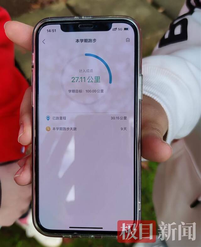一名大一女生出示她目前的跑步里程（极目新闻记者李贤诚摄）