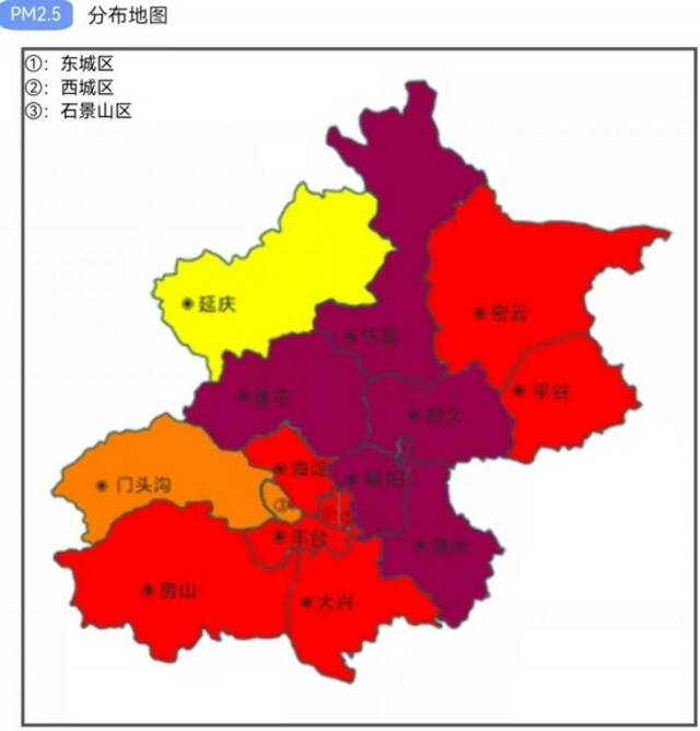 注意防护！北京五区空气质量已达重度污染