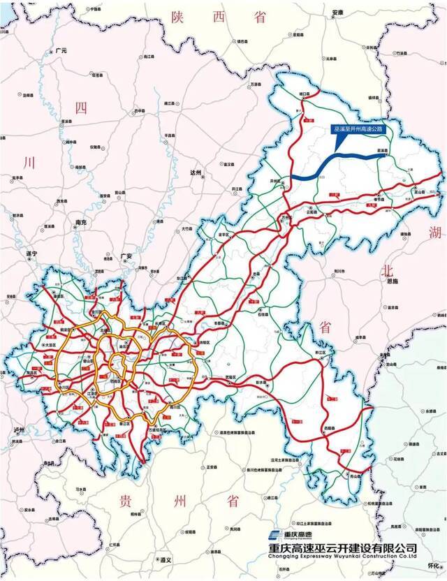 巫云开高速公路线路图重庆高速集团供图