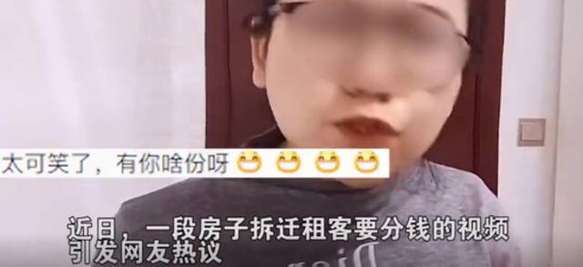 离谱！房东房子拆迁得260万，女子要求分自己一半：有感情了