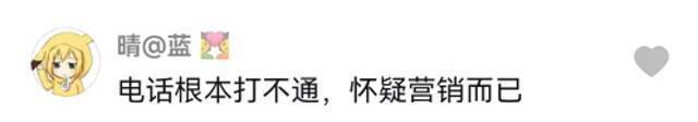 @上海人，注意避坑！99元就能吃4人豪华餐？视频诱人，买券后却想吃上却太难