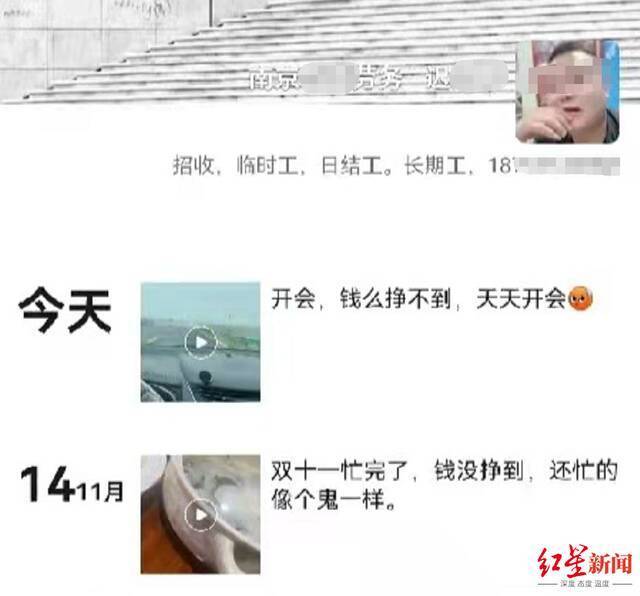 马鞍山8死8伤车祸背后的临时工：“双十一”工时延长，有人近60岁