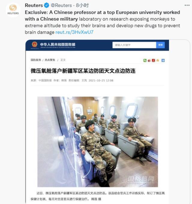 路透社操作激怒中国网友！有人留言说，“恶毒到毫不掩饰”！