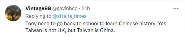 布莱尔想提醒中国“台湾和香港不一样”，网友光速提醒：他需要回校学习中国历史！