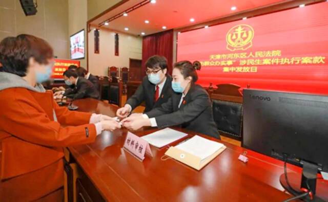 天津法院集中发放执行案款1.8693亿