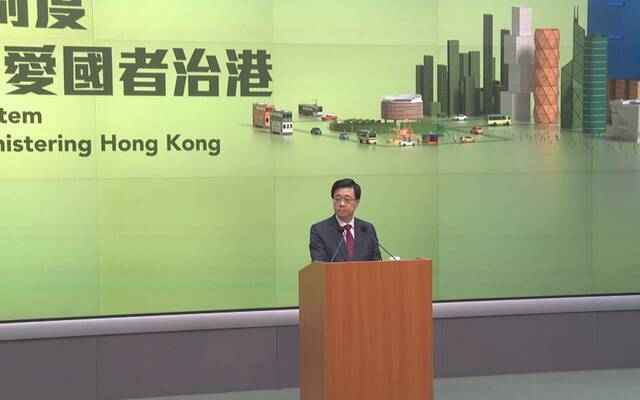 香港特区政府政务司司长：立法会选举候选人必须拥护基本法效忠香港特区