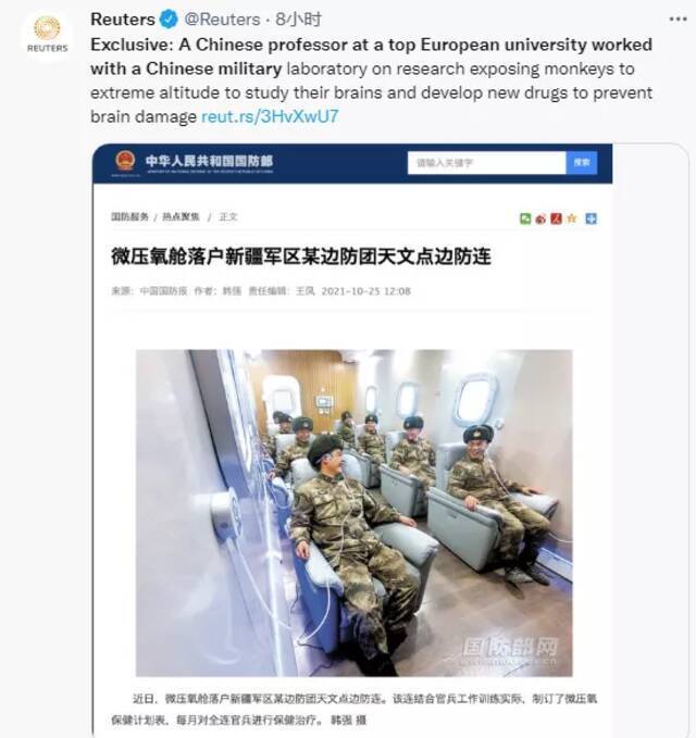 路透社想对中国人玩希特勒这手？