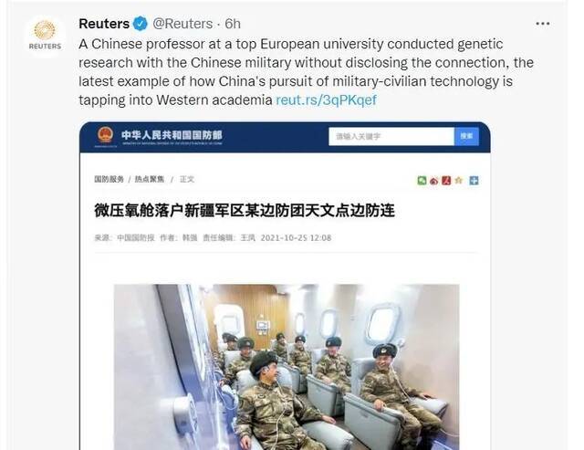 图源：路透社官方推特