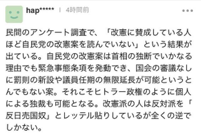 又鼓吹修宪！日本自民党干事长茂木敏充声称“时机已到” 设“实现修宪本部”