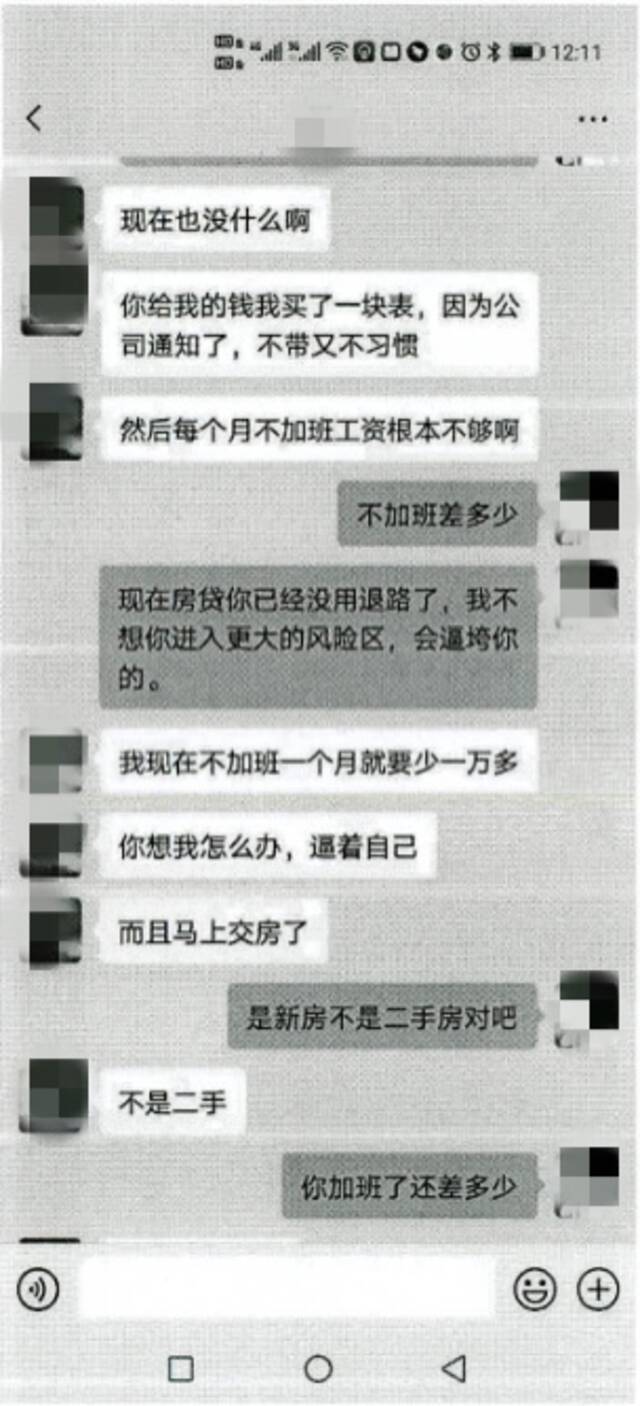 惯犯伪装高管骗六女子80万，其中一女还帮他带娃