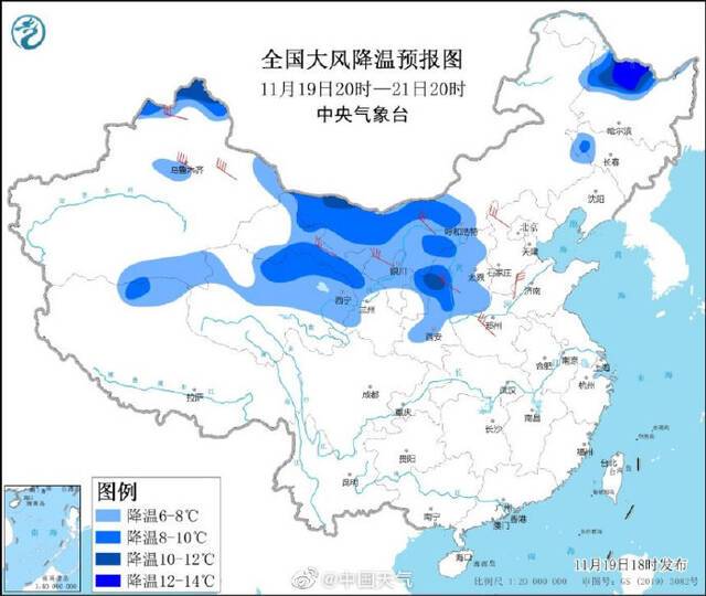 寒潮来袭，中国气象局启动Ⅳ级应急响应