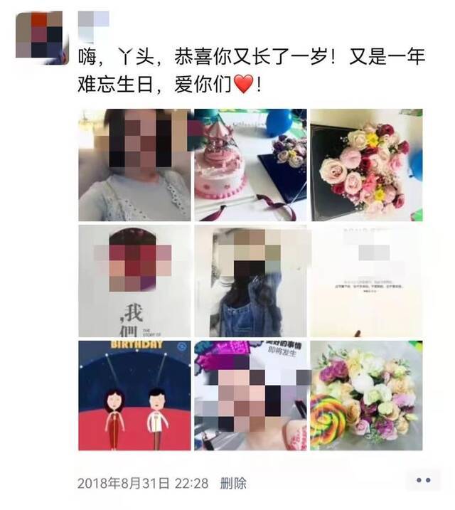 “大连涉疫不当言论”女幼师盗用同事照片，受害者：不想追究，盼她在里面反省