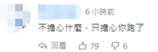 呵呵，他向瑞士媒体控诉“两岸情势从未如此紧张”