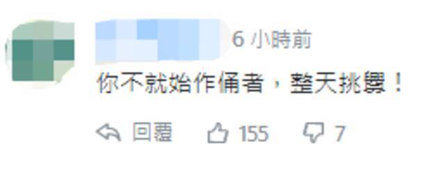 呵呵，他向瑞士媒体控诉“两岸情势从未如此紧张”