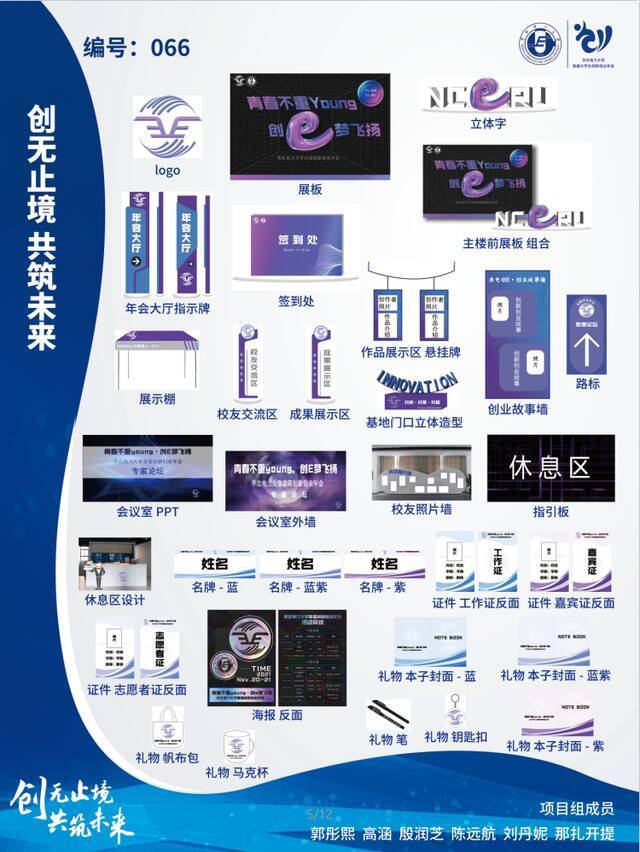 快来Pick你最心动的创意吧！