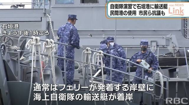 日本自卫队，首次…！冲绳民众怒了！