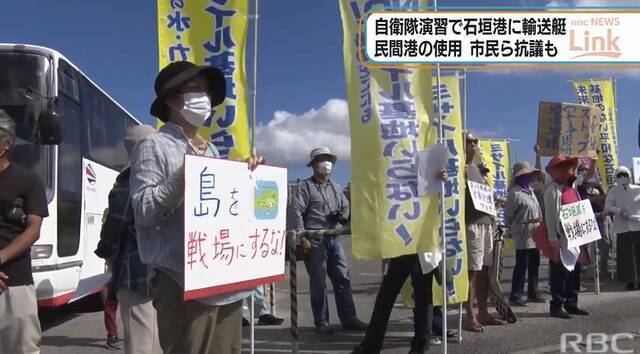 日本自卫队，首次…！冲绳民众怒了！