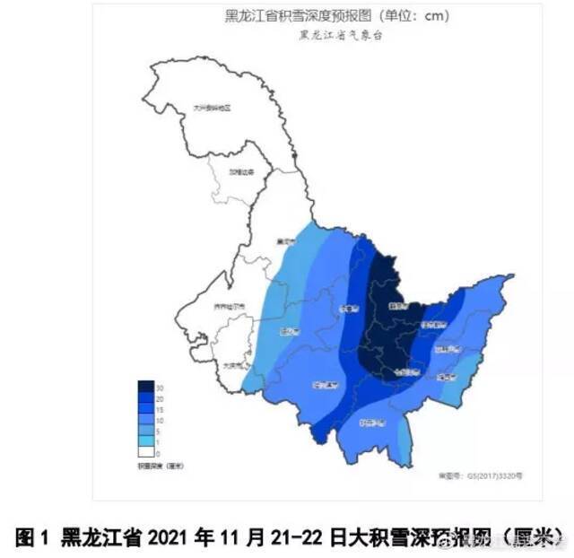 暴风雪预警来了！黑龙江省应急、交通、农业等多部门紧急提示