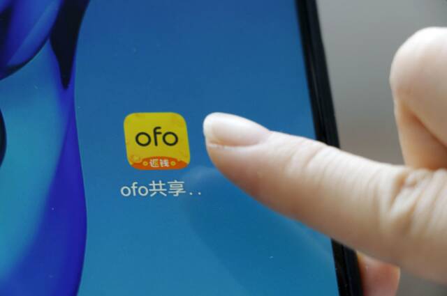 ofo充10元退押2.5元？实测：APP内已不见入口