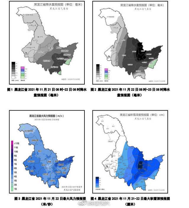 黑龙江连发37个暴雪预警信号 这些地方降雪集中时段持续36小时 哈尔滨鹤岗等地有暴风雪