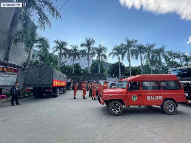 云南哀牢山救援行动进行时 277名森林消防员投入搜救