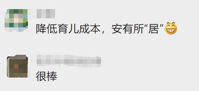 正式通过！这些假期全部延长！一地宣布了