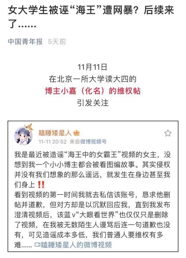 和外公拍照被造谣“老夫少妻”？女博主发声！网友也怒了！