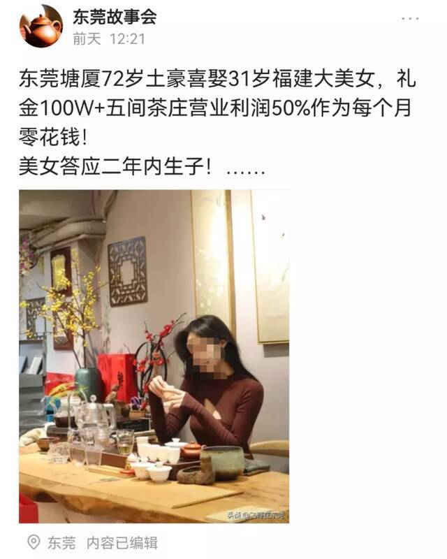 和外公拍照被造谣“老夫少妻”？女博主发声！网友也怒了！