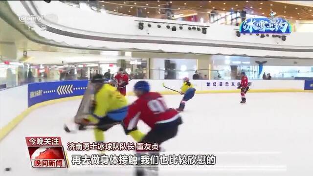 高手在民间 点燃冰雪热情