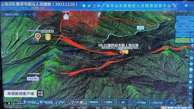 云南哀牢山区域今晚或有暴雨 指挥所：所有救援人员务必尽快出山