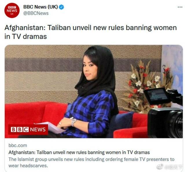 塔利班禁播女性参演电视剧
