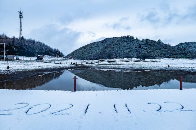 雪中的南天湖丰都县委宣传部供图